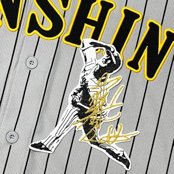 阪神　ユニフォーム　藤川球児　ワッペン付　タイガース Amazon.co.jp: 阪神 タイガース 刺繍ワッペン 藤川 球児 背番号